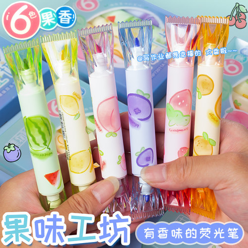 带香味的笔果味工坊高颜值荧光笔水果味双头记号笔花香彩色划重点标记笔ins风小学生用做笔记初中生专用套装 - 图0