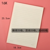 400 Grid Works of Paper Stationery, Оптовые канцелярские товары, подписанный бумажный драфт.
