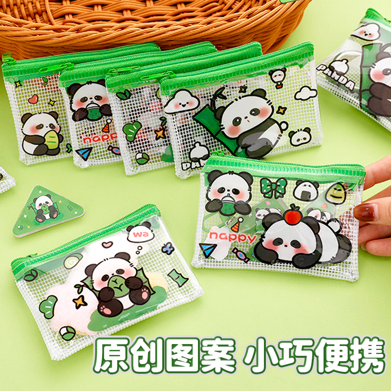 可爱熊猫零钱包迷你卡通拉链袋网格票据袋学生文具袋透明硬币收藏包高颜值便携卡片证件收纳袋口红耳机收纳包 - 图1