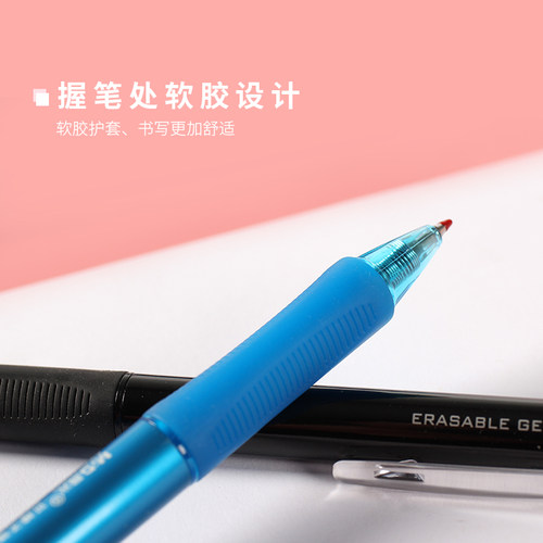 晨光热可擦中性笔按动式黑色0.5mm晶蓝色摩易可擦写不留痕水笔芯可以擦掉的圆珠擦拭小学生用的3-5三年级正品 - 图3