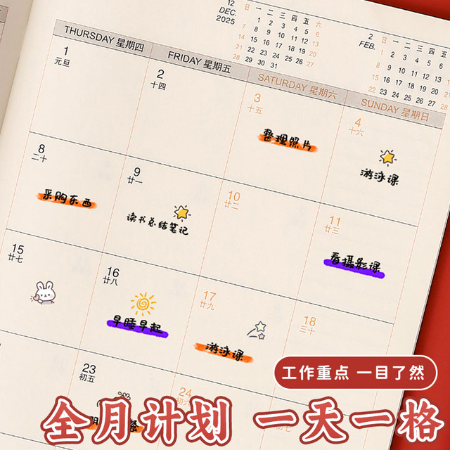 2026 Monthly Planning Secretary for National Style Work