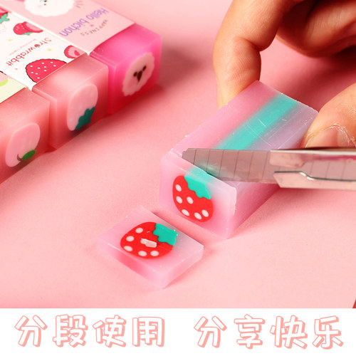 一正樱花橡皮擦创意夹心橡皮三丽鸥小学生专用擦的干净不留痕儿童动物像皮果冻铅笔擦库洛米文具奖品幼儿园用 - 图1