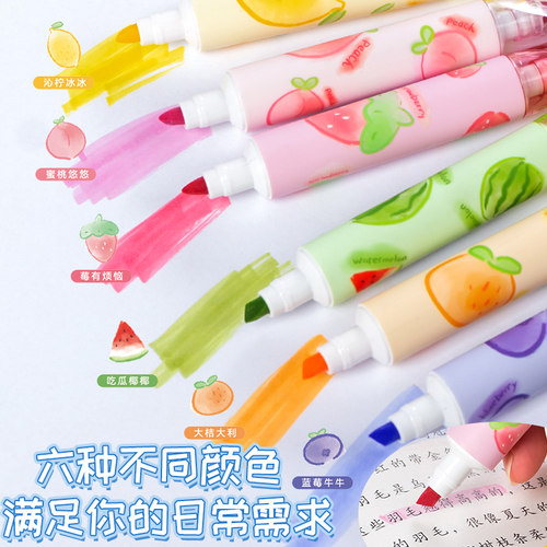 带香味的笔果味工坊高颜值荧光笔水果味双头记号笔花香彩色划重点标记笔ins风小学生用做笔记初中生专用套装 - 图2
