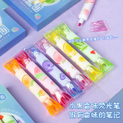 带香味的笔果味工坊高颜值荧光笔水果味双头记号笔花香彩色划重点标记笔ins风小学生用做笔记初中生专用套装 - 图1