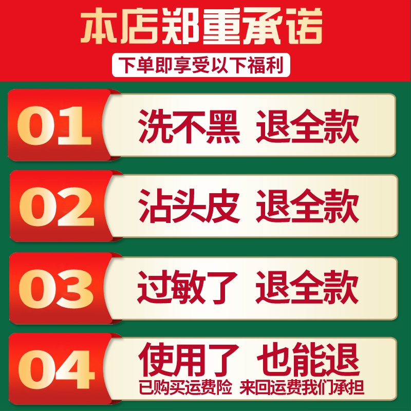 核桃皮纯植物染发剂袋装小包装泡沫一洗黑染头发焗油膏男女遮白发-图1