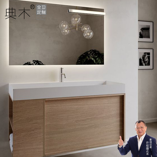 现代简约浴室柜卫生间洗漱台定制别墅高端一体超大盆洗脸洗手盆柜 - 图0