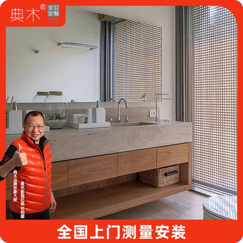 洞石岩板一体盆卫浴柜洗漱台卫生间洗脸洗手盆柜组合侘寂风浴室柜 - 图1