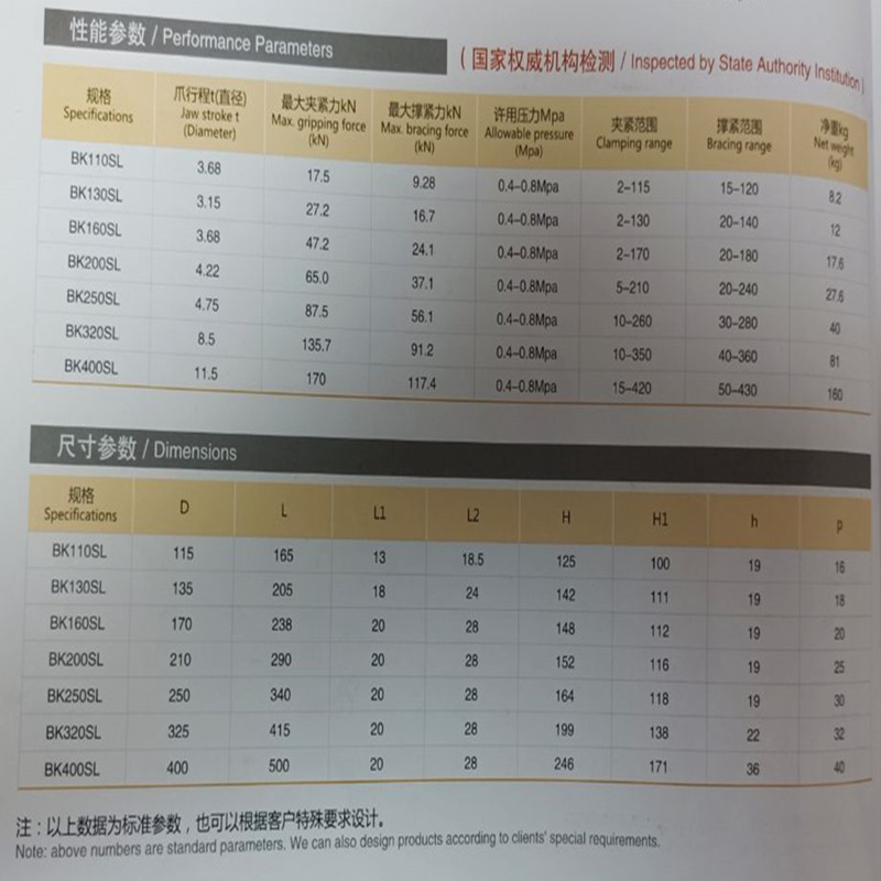 四爪立式中实气动卡盘厂家直销BK160/200/250/320数控车床配件