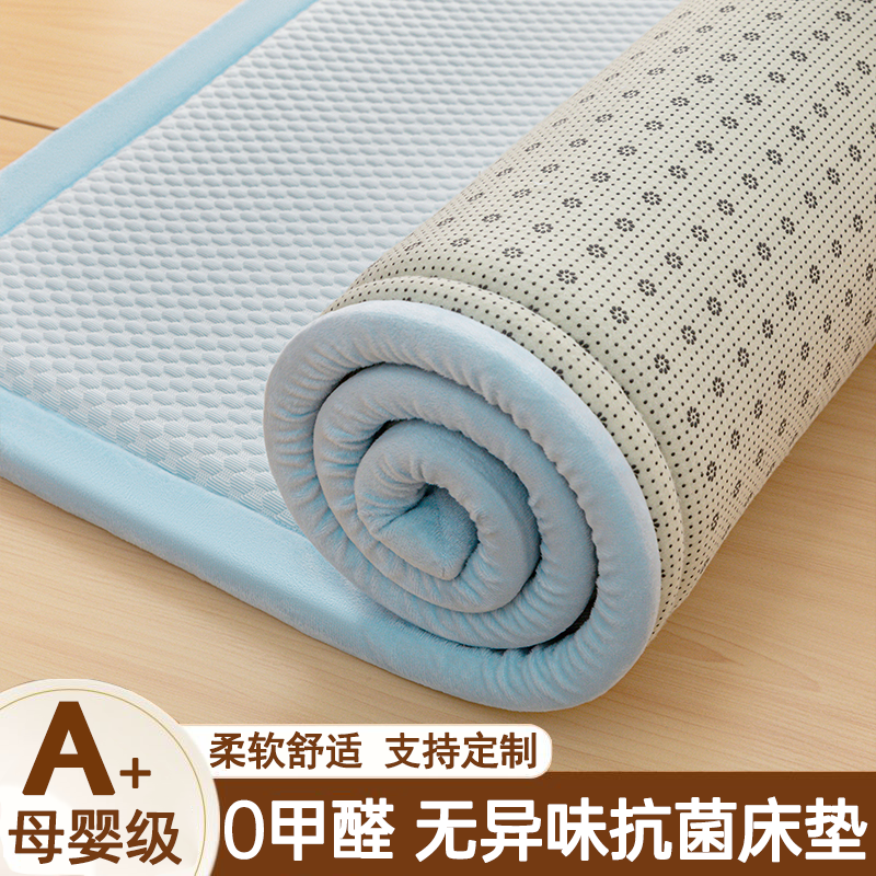 高档凉席地垫睡觉打地铺神器榻榻米床垫定制炕垫家用凉豆豆席子垫