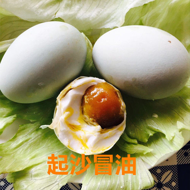 正宗农家流油咸鸭蛋白洋淀特产五香烤鸭蛋10枚+原味咸鸭蛋10枚,淘宝优惠券,粉丝福利购,淘宝优惠卷