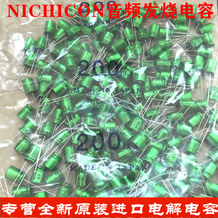 Nichicon UES1E470MPM Elko Bipolar "MUSE" 47uF 25V 10x12 - Foto 9