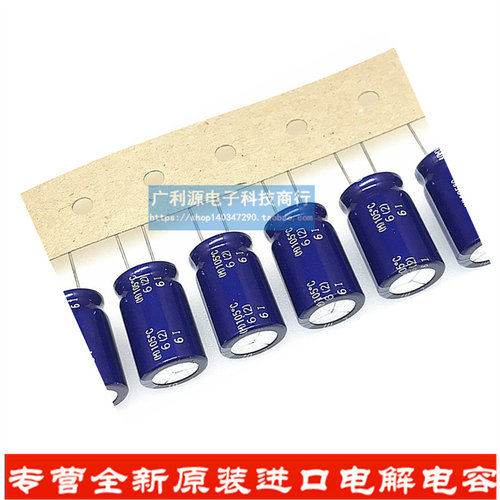 日本化工电解电容 10V2200UF 12.5X20 黑金刚 ELXZ100ELL222MK20S - 图0