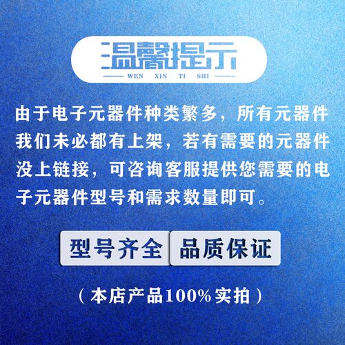 全新原装SPW47N60C3 47N60C3N MOS场效应管47N60F 47A600V TO-247 - 图1