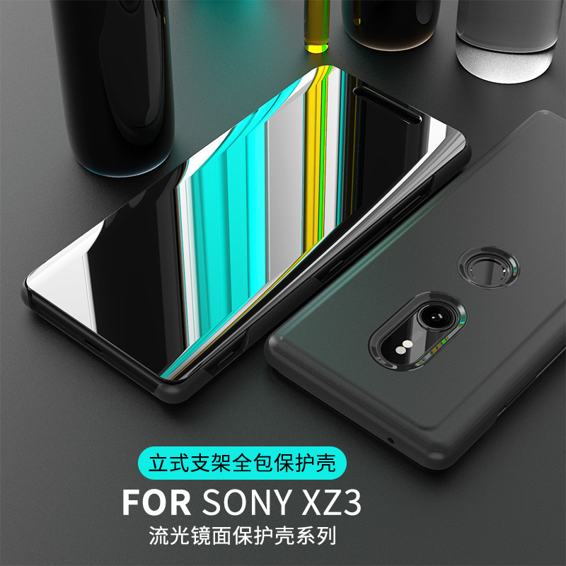 适用索尼XZ5支架手机壳xperia1 电镀镜面Sonyxz3/4翻盖皮套保护套 - 图1