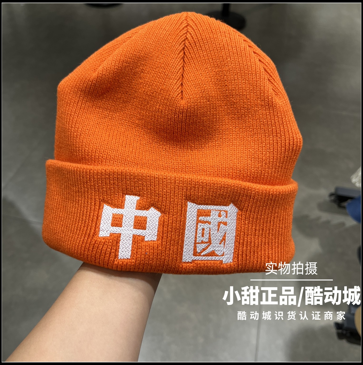 李宁肖战同款男女同款冬季防静电毛线帽防寒保暖骑车御寒针织帽,淘宝优惠券,粉丝福利购,淘宝优惠卷