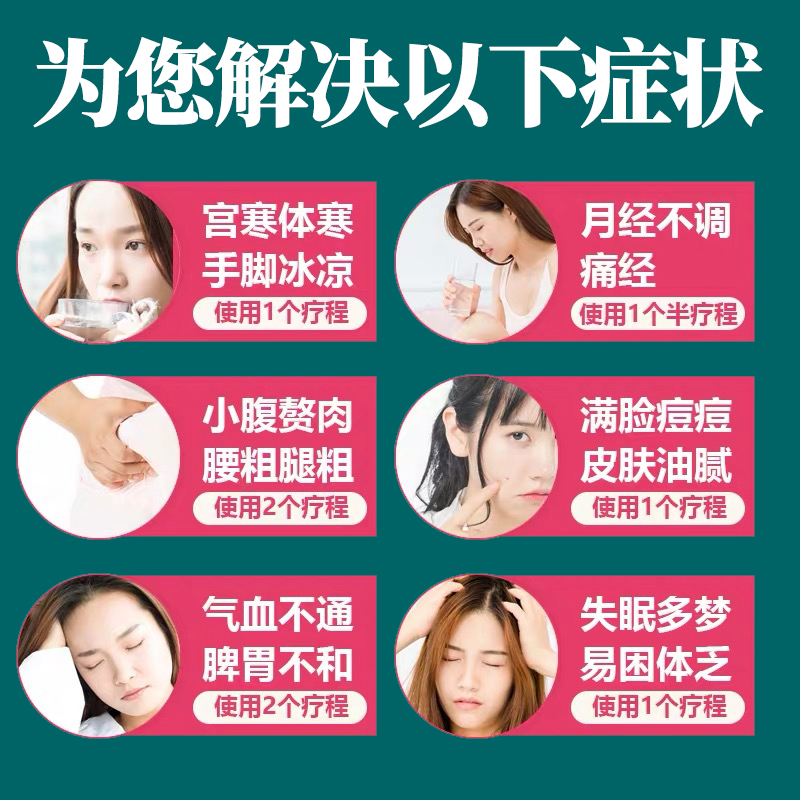 扬美旗舰店张嘉倪同款泡脚中药包男女草本足浴粉包燃脂降脂去湿气宫寒体寒0