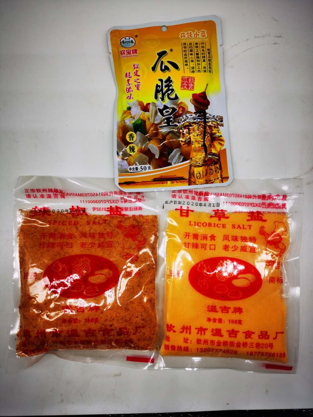 2包盐1包黄瓜皮3包货瓜皮送钦州特产甘草盐辣椒盐酸嘢盐 - 图0