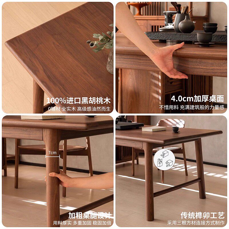 南美胡桃木茶桌家用新中式禅意客厅阳台实木泡茶桌原木大板办公桌,淘宝优惠券,粉丝福利购,淘宝优惠卷