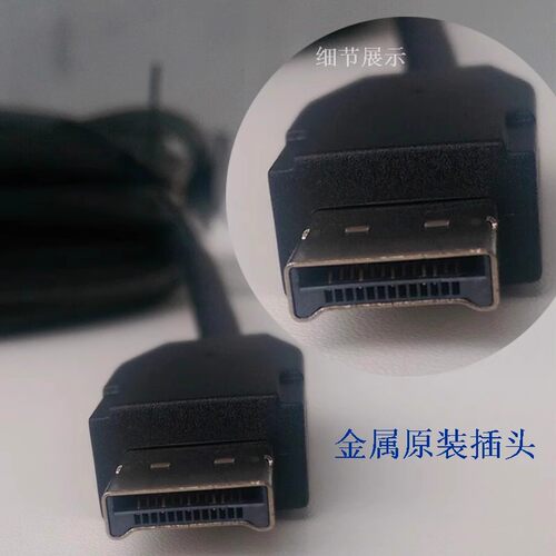 适用华为HD-AI麦克风音频线MIC500延长线BOX300BOX600 HDAI话筒线 - 图2