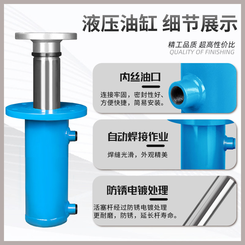 上下双向法兰油缸10吨20吨重型油顶液压缸手电动升降油压缸定制做,淘宝优惠券,粉丝福利购,淘宝优惠卷