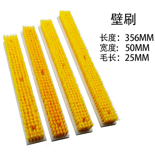 全自动滚筒洗衣机 迷你家用洗衣机改装洗鞋机配件毛刷送螺丝包邮 - 图1
