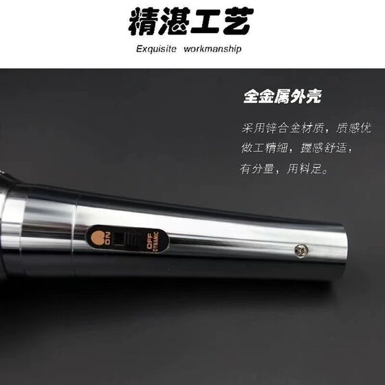 有线话筒专业级音响通用型麦克风全金属大插头动圈KTV唱歌专用