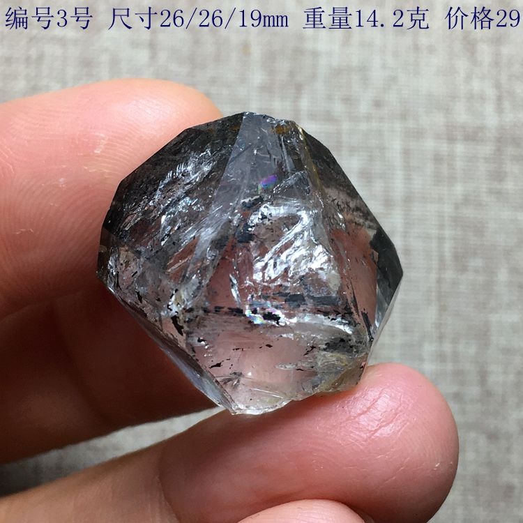 稀有白水晶双尖原石赫尔基蒙闪灵钻彩虹摆件一物一图男女实物实拍 - 图1