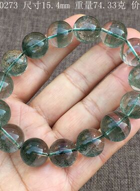 天然巴西绿幽灵水晶手串情侣