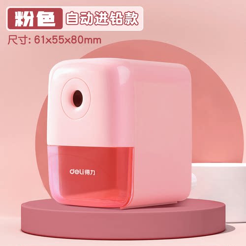 得力削笔机削笔器小学生手摇多功能美术刨笔机卷笔刀转笔刀铅笔刀 - 图2