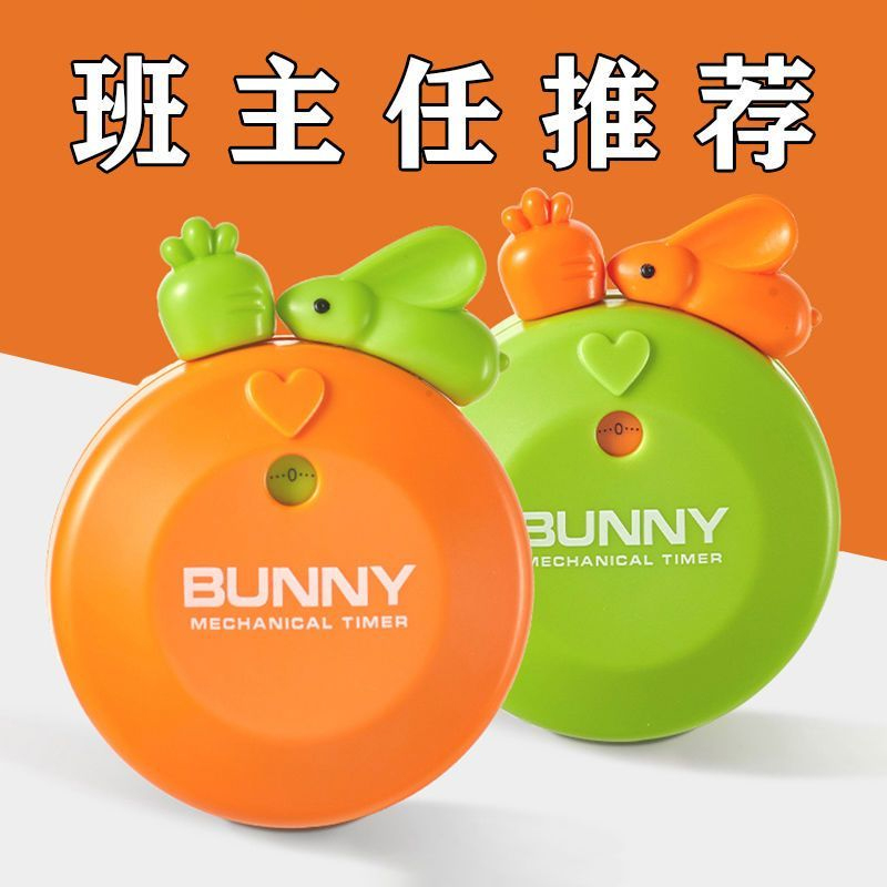 松鼠机械定时器学生儿童网红卡通学习专用倒计时间管理厨房提醒器 - 图3
