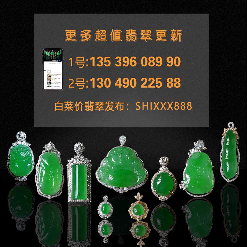 Myanmar A-grade jade ice jade egg noodles genuine