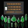 Myanmar A-grade jade ice jade egg noodles genuine