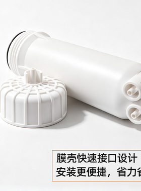 世通快接3013-400反渗透RO膜壳通用净水器纯水机配件扳手快接接头