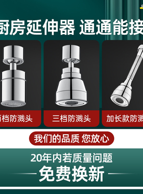 四4分粗牙万能接头老式无螺纹水龙头转换器卫浴配件22mm变径接头