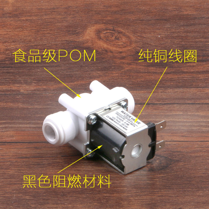 净水器纯水电磁阀12V3分快接进水阀常闭型茶炉改装进水电磁阀,淘宝优惠券,粉丝福利购,淘宝优惠卷