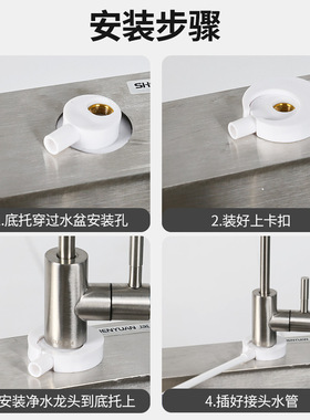 2分龙头RO机废水回收器