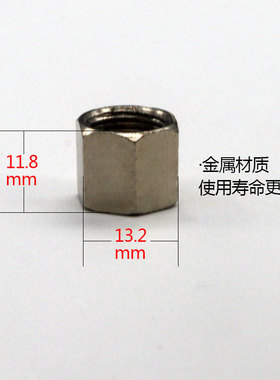 净水器配件2分鹅颈水龙头螺帽直饮水龙头配件固定六角螺母细牙