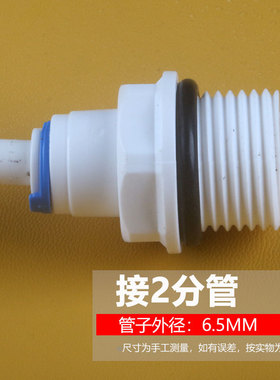 净水器配件带防漏胶圈4分外螺纹转2分快接直通42W接头20MM外牙口