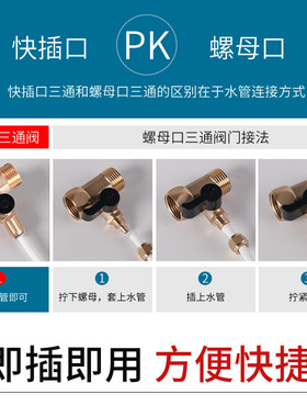 净水器进水三通球阀开关净水机水龙头接头通用4分转3/2分阀门配件