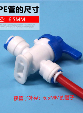 净水器2分直通阀二分直通快接球阀门开关带可以固定底座接头配件