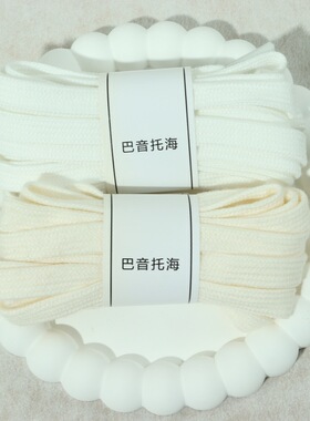 棉鞋带高低帮帆布鞋男女款贝壳头扁平米白色鞋带绳板鞋黑色纯棉带