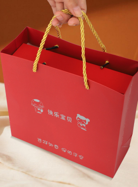 快乐宝贝套装盒镯锁盒手镯盒珠宝盒项链盒百天满月礼物盒