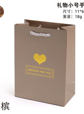 粉色小号手提袋心形礼物袋珠宝购物袋纸袋手拎袋首饰礼品袋