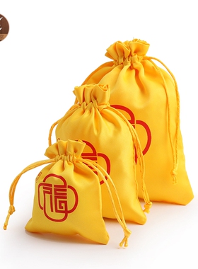 首饰袋包装袋布袋束口袋袋子