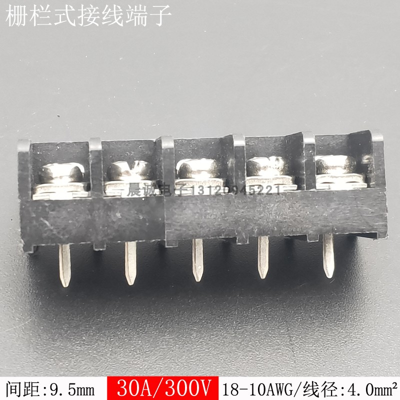 HB9500-2P3P4P5P6P7P8P9P10p11p12p栅栏式接线端子9.5无盖300V30A-图1