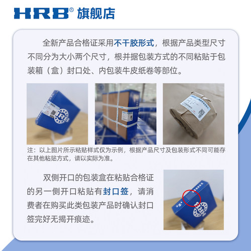 HRB旗舰店 哈轴外球面 UCT 211 212 213 214 215 带座滑块座 - 图2