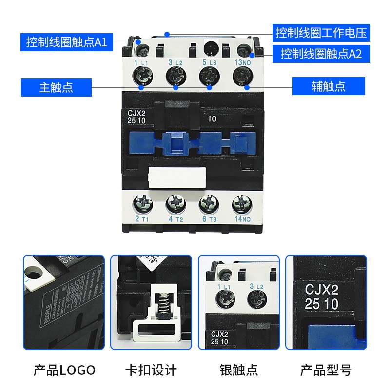 人民电器交流接触器CJX2系列 1开1闭 380V 220V  0910 1210 1810 - 图0