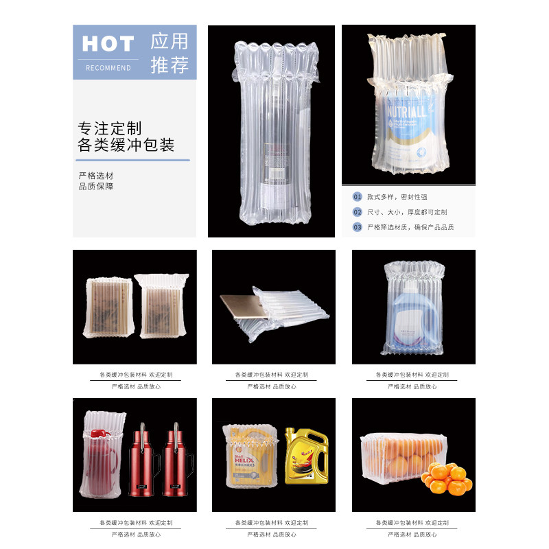 红牛整箱牛奶气柱袋木盒礼品防震袋气泡柱头盔缓冲气泡袋防摔保护,淘宝优惠券,粉丝福利购,淘宝优惠卷