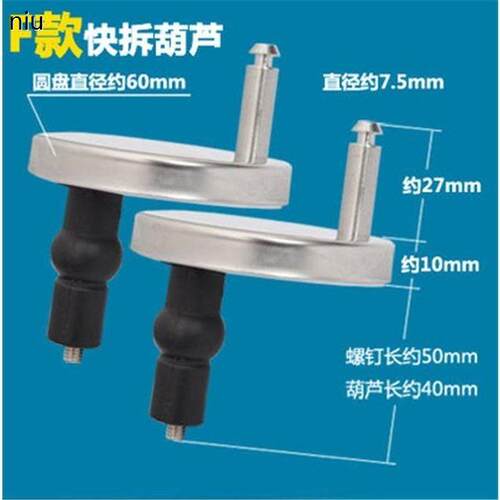 马桶盖板配件 座便器盖板配件 固定铰链螺母螺丝螺杆螺帽 - 图2