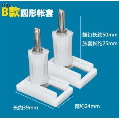 马桶盖板配件 座便器盖板配件 固定铰链螺母螺丝螺杆螺帽 - 图1